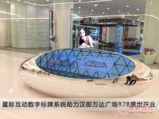 星際互動(dòng)數(shù)字標(biāo)牌系統(tǒng)助力漢街萬(wàn)達(dá)廣場(chǎng)928盛世開(kāi)業(yè)