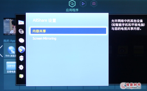 三星