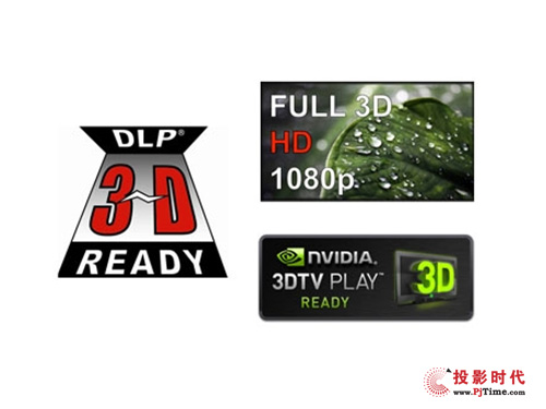 細膩全高清 不閃3D畫面