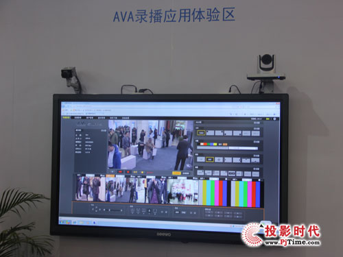 AVA攜嵌入式錄播系統(tǒng)現(xiàn)身2014北京教育裝備展