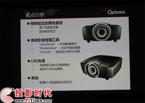  HD90畫質(zhì)可以和4K投影機媲美