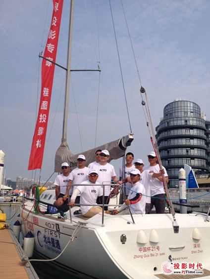 環(huán)海南島海帆賽 雅圖號首日獲得IRC-B2組第三