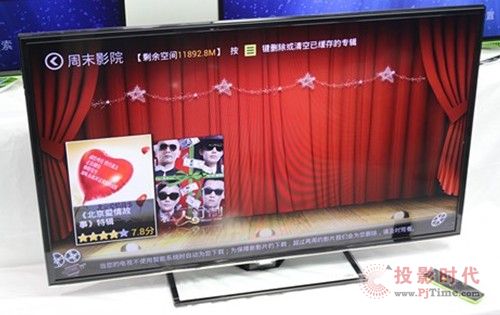 TCL愛奇藝電視TV+C版