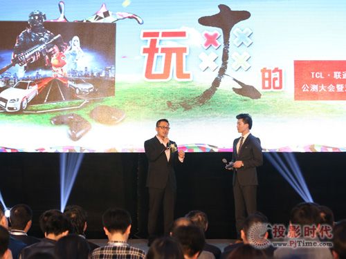 TCL打造最強游戲生態(tài)圈
