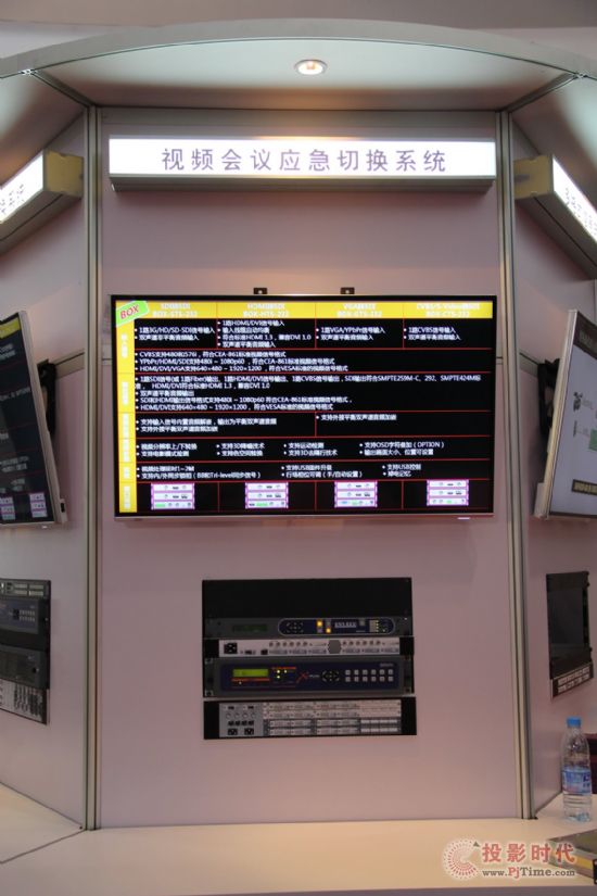 InfoComm2014 BݳɽQ