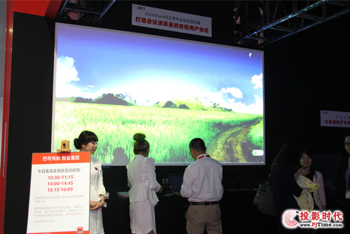 視覺盛宴 巴可全線投影機(jī)產(chǎn)品亮相InfoComm 2014