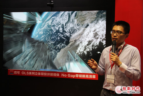 視覺盛宴 巴可全線投影機(jī)產(chǎn)品亮相InfoComm 2014