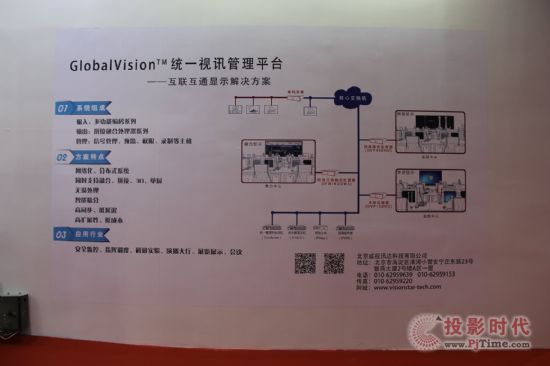 InfoComm ҕӍ_(d)BͨQ