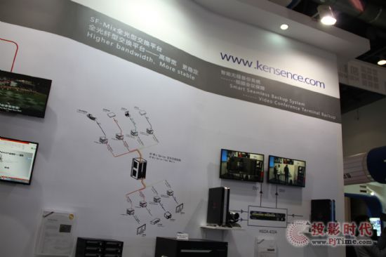 KENSENCE矩陣方案亮相InfoCommChina2014