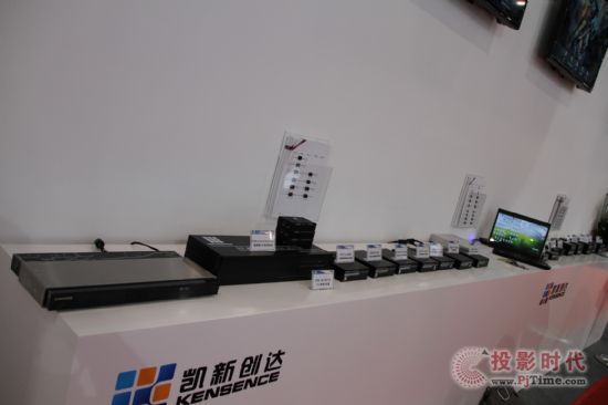 KENSENCE矩陣方案亮相InfoCommChina2014