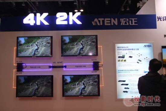InfoComm宏正帶來多元化解決方案 分享科技