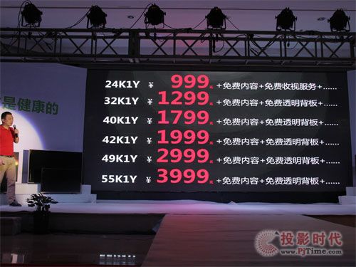 OLED電視上市 酷開TV欲煥發(fā)的第二春’