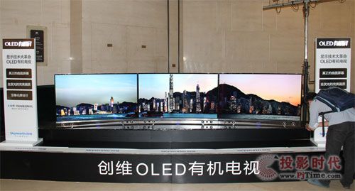 OLED電視上市 酷開TV欲煥發(fā)的第二春’