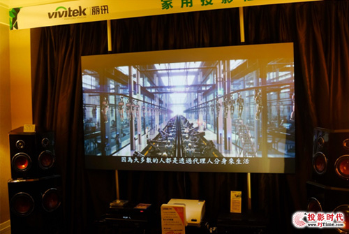 H7080HD帶來超短焦炫酷體驗(yàn)