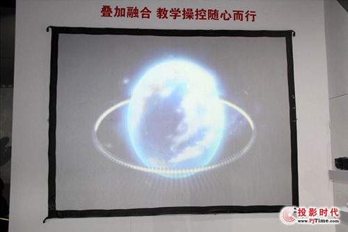 ASK 3D疊加方案