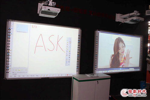 ASK超短焦互動教學(xué)解決方案