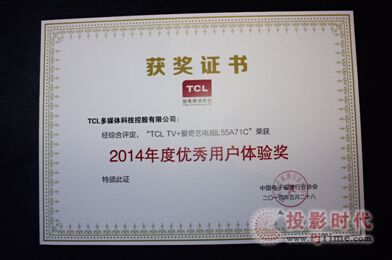 TCL TV+(i)ˇҕ