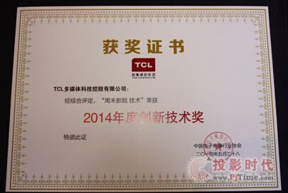 TCL TV+(i)ˇҕ