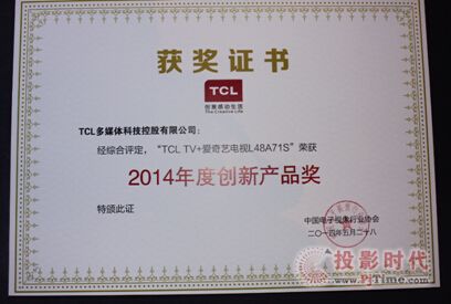 TCL TV+(i)ˇҕ