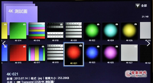 UA55HU9000WڷԭɫϵԼuӵıF(xin)ஔ(dng)e 