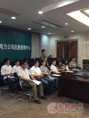 視維視頻會(huì)議助力江蘇電力首席專家講壇開講