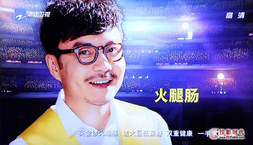 竟然連廣告都顯示的那么清晰，CHiQ電視的畫質(zhì)真不是蓋的。