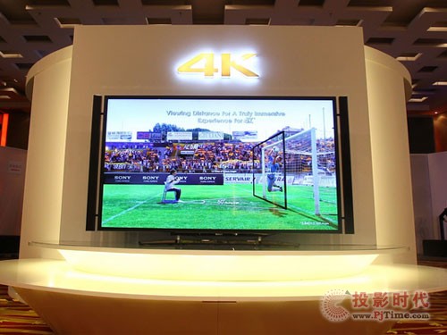 4K超高清電視