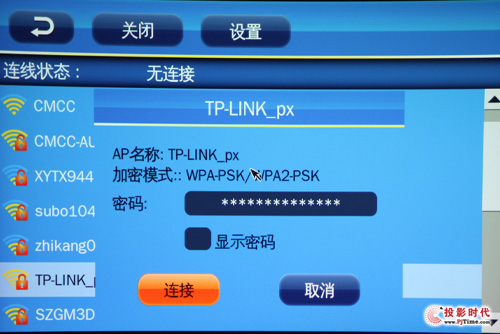 ӍQUMI Q7 Plus לy(c)APPb