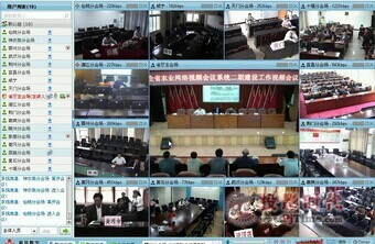 視頻會(huì)議為現(xiàn)代農(nóng)業(yè)培訓(xùn)插上翅膀