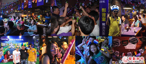 杭州之夜見證四星德國！明基投影機(jī)球迷狂歡活動(dòng)完美收官！
