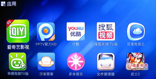 應(yīng)用界面