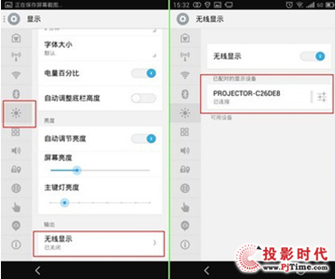 有容乃大：微型投影儀酷樂(lè)視Q6有幾種玩法？