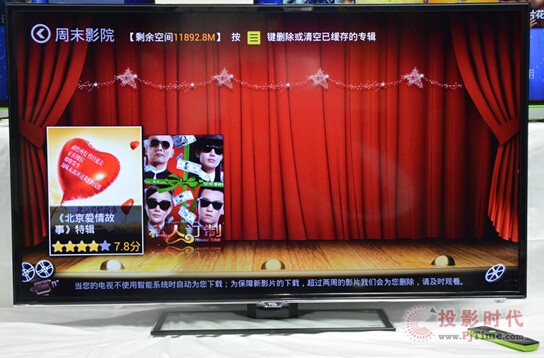 TCL TV+A71C電視
