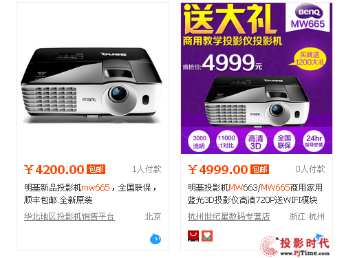 ̄(w)ͶӰҪ MW665kx
