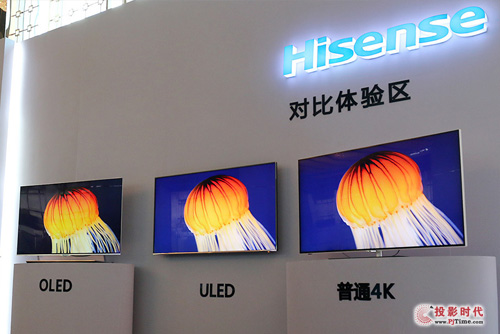 海信ULED電視