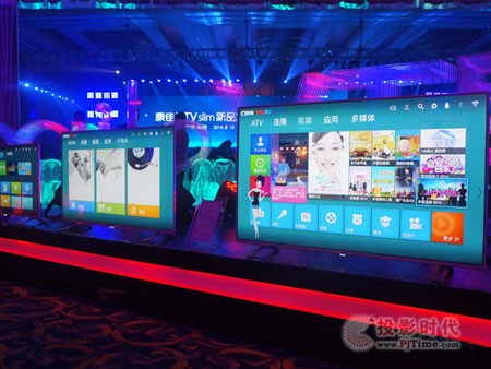 康佳易TV slim電視