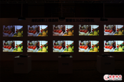 2014愛(ài)普生3LCD投影機(jī)方案展示會(huì)震撼亮相深圳