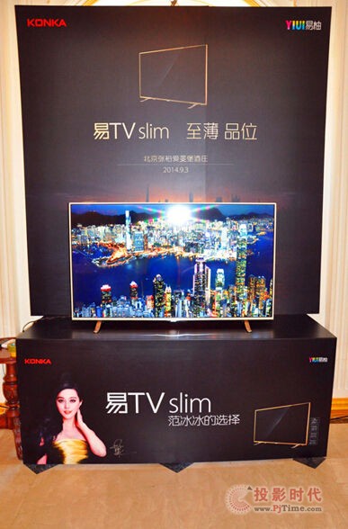 ƷRҕ ӛTV slimƷb