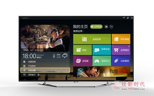 TCL TV+家庭娛樂電視