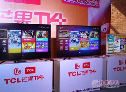 TCL芒果TV+電視M90
