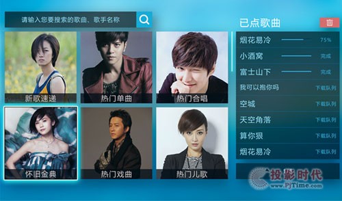 TCL芒果TV+電視M90