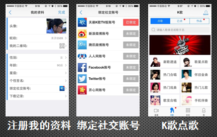 TCL芒果TV+電視M90