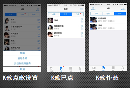 TCL芒果TV+電視M90