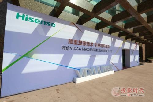 海信激光影院，不得不買的10大理由