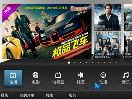 體驗更進一步 芒果TV推出輪播頻道