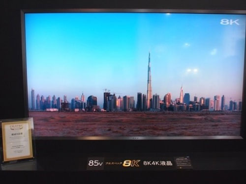 夏普展出85寸8K電視 暫無上市計(jì)劃