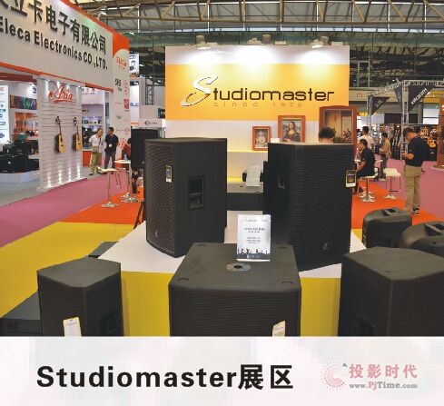 科技創(chuàng)造音樂盛宴 三大品牌亮相上海展會