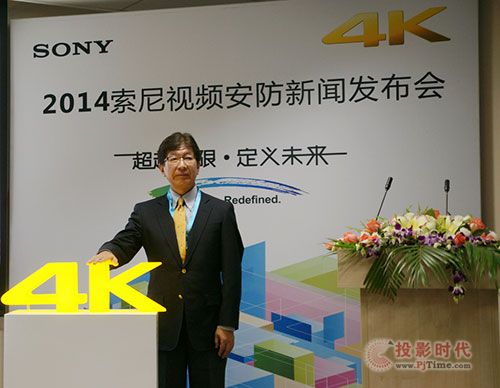 主打4K-索尼全方位參展2014安博會