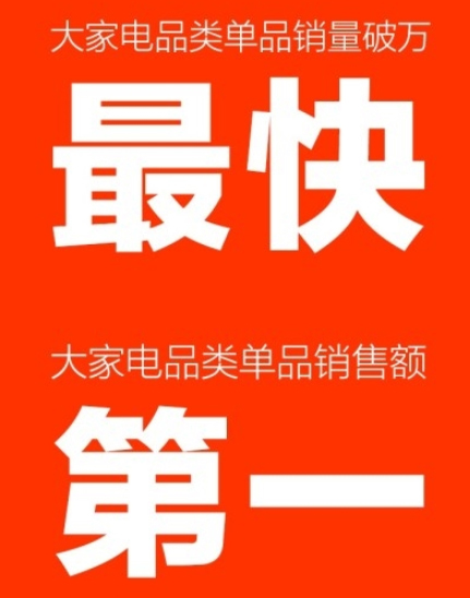 雙十一 小米成電商領(lǐng)域最大贏家