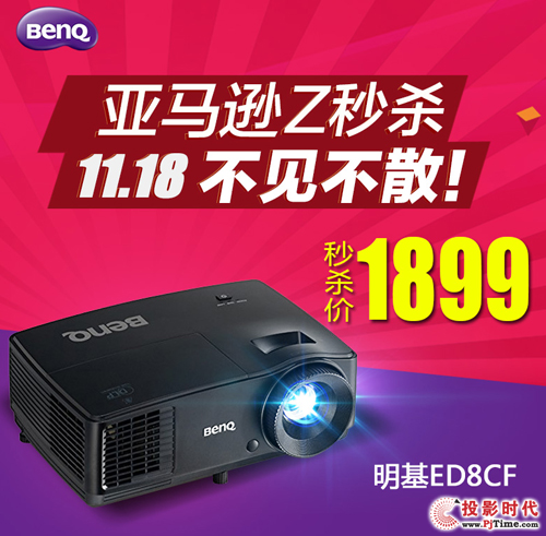 RdZ뚢ͶӰC(zhn)֮ED8CFֻ1899